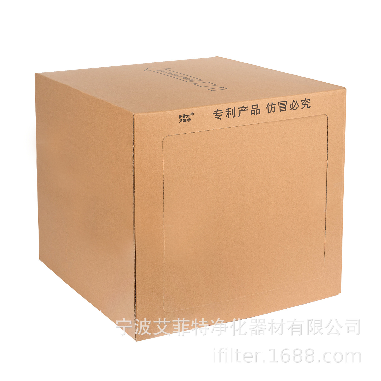 艾菲特干式蜂窝纸盒过滤器汽车喷漆车间空气净化设备