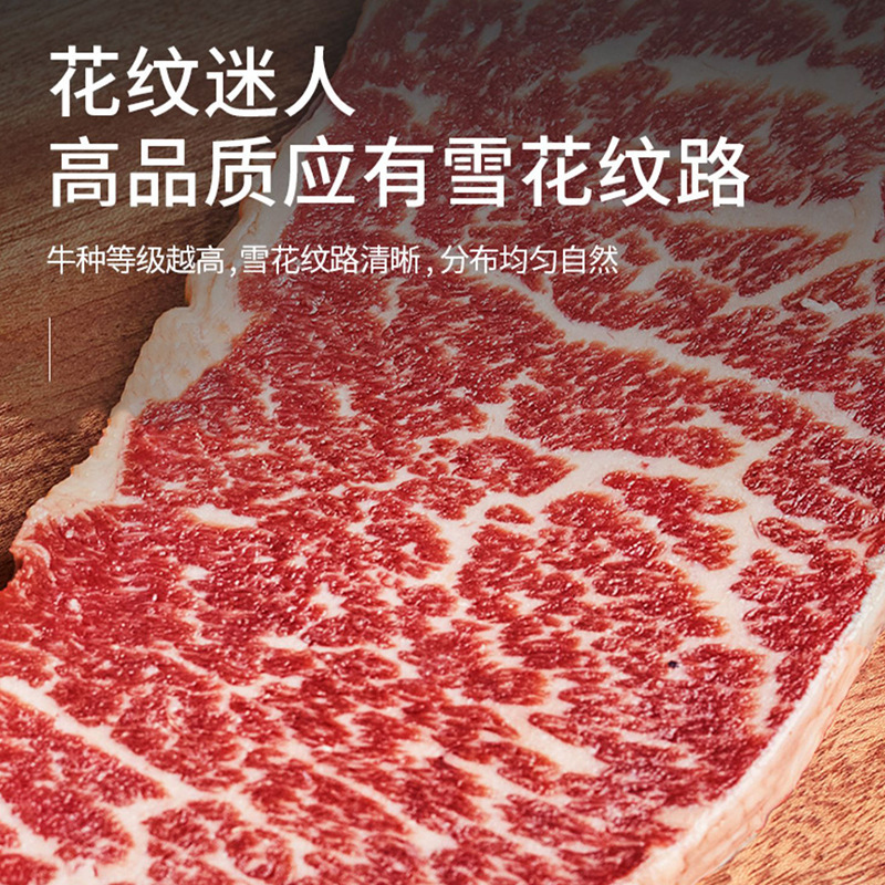 Thịt bò sống bằng bông tuyết Angus không cắt, chưa được cắt, thịt bò sống nhập khẩu, buôn bán đông lạnh.