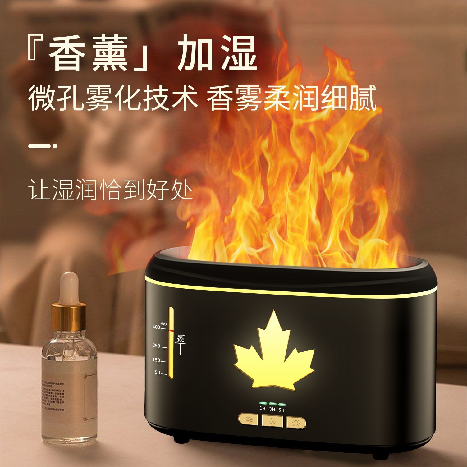 Plant wholesale private model large-capacity household customizing LOGO flame wetter with desktop seven colour emulator