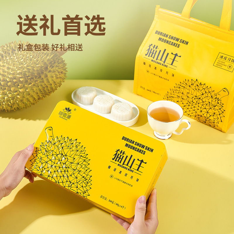 Nhà máy điều chỉnh việc phân phối một gói bánh kem mặt trăng nhỏ ở trung tâm thành phố.