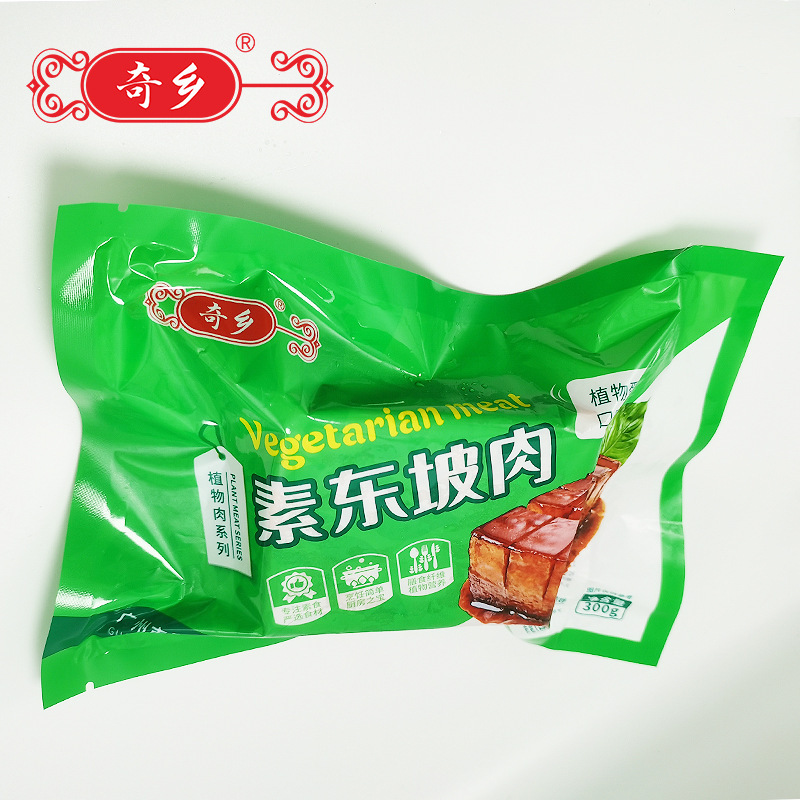 Thức ăn Quipe, Sutung Po, khoai tây chiên đóng băng.