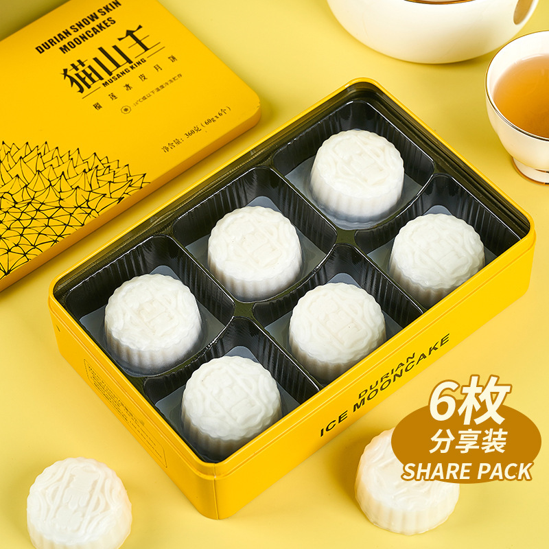 Nhà máy điều chỉnh việc phân phối một gói bánh kem mặt trăng nhỏ ở trung tâm thành phố.
