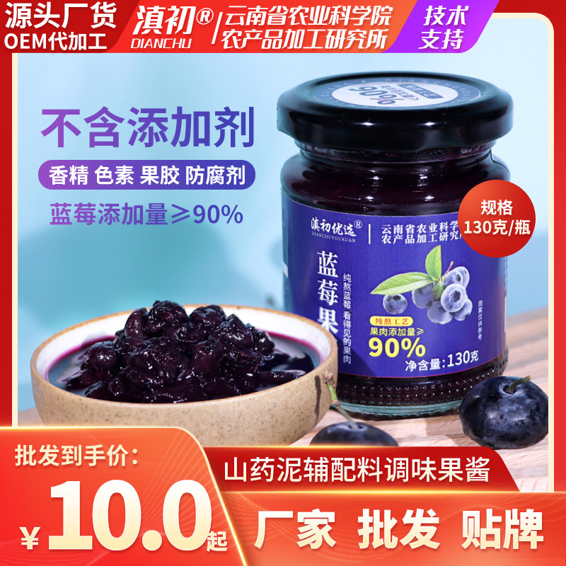 Nước sốt việt quất với cùng một cái bánh sữa chua với 90% sữa chua và không có nước sốt bảo quản.