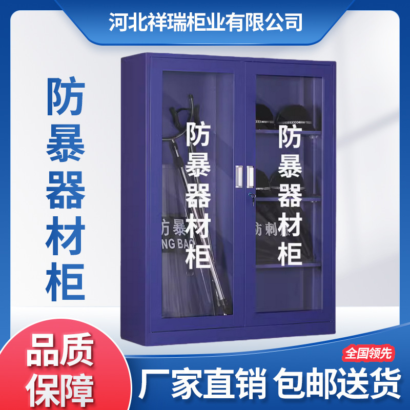 8 bộ thiết bị chống khủng bố với tủ kính để bảo vệ chống lại các lá chắn khẩn cấp