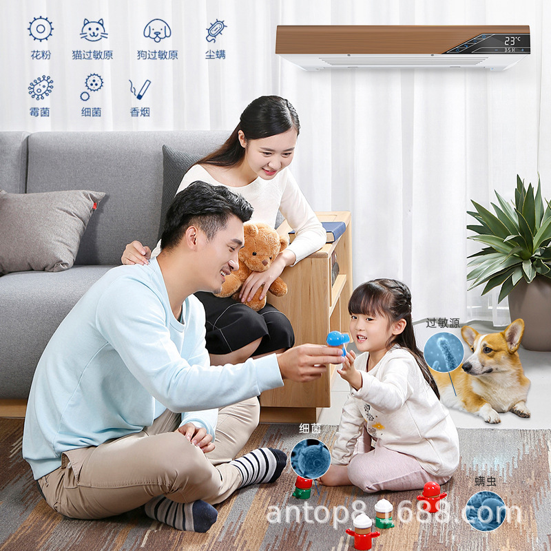 Antobo Air Sterilizer School Hospital home-based antiviral wall-mounted negative ion cleaner