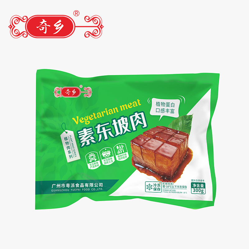 Thức ăn Quipe, Sutung Po, khoai tây chiên đóng băng.