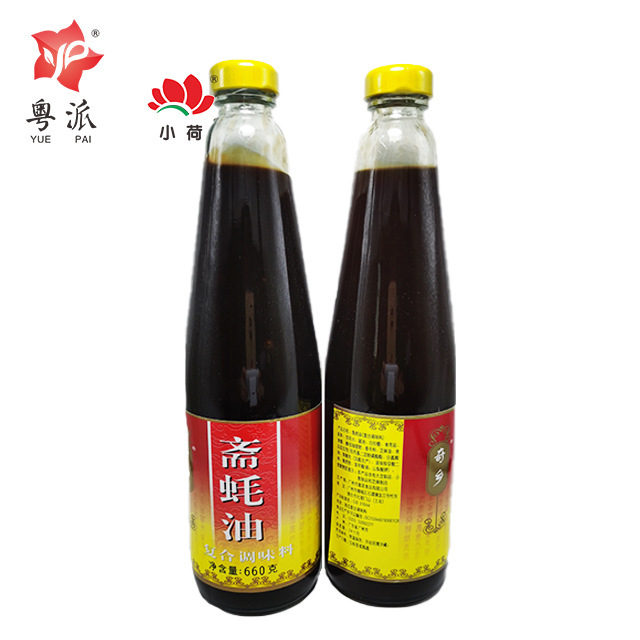 Tôi có 660 g dầu rau chay.