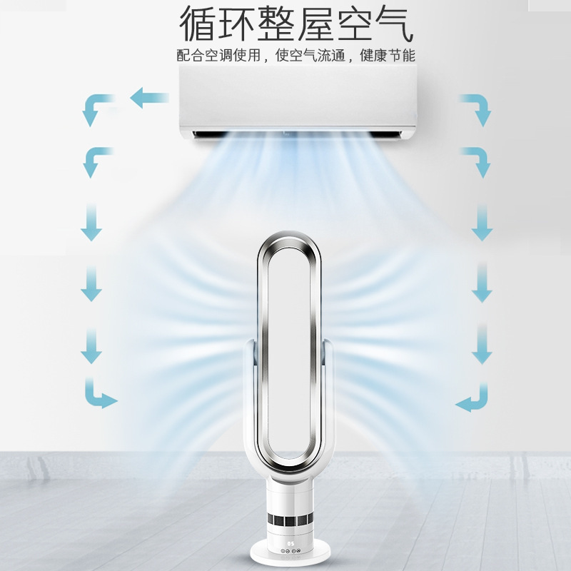 无叶风扇6A家用母婴落地扇立式摇头空气循环塔扇遥控[源头工厂]