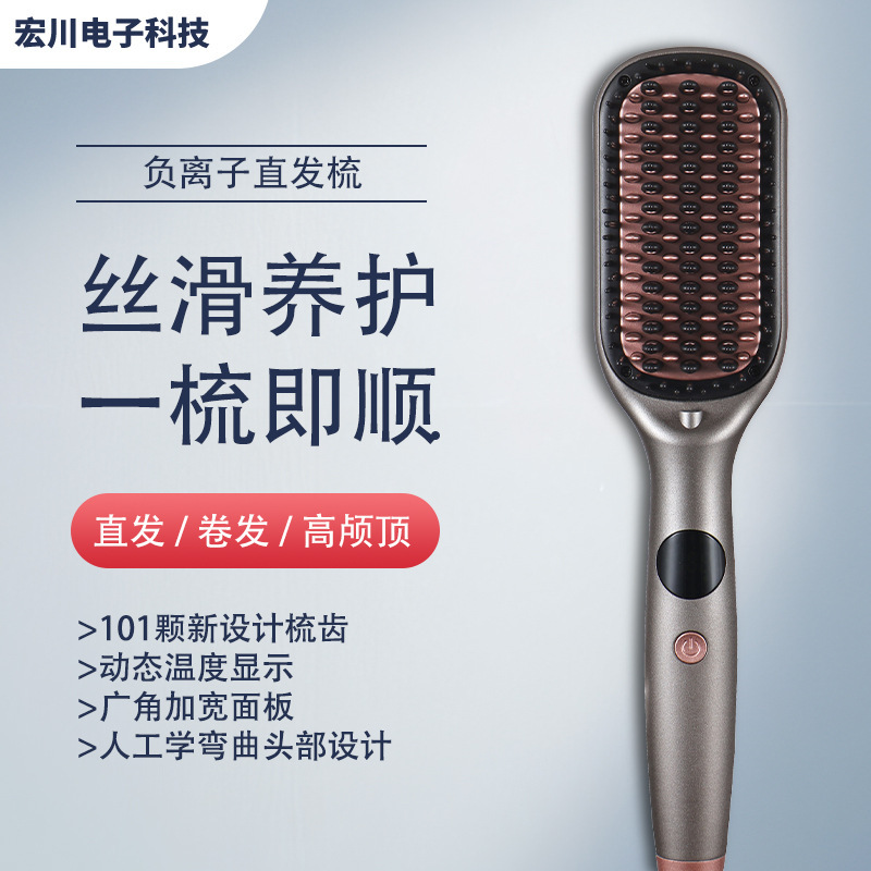 Hàng rào bảo vệ điện gia đình Amazon, lược tóc thẳng, thương mại ngoại quốc mà không bị thương.