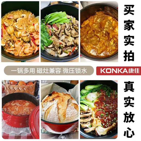Soup pan, apple baby soup pan, 24cm, home-to-home generic boiler for gas stoves without glued ears.