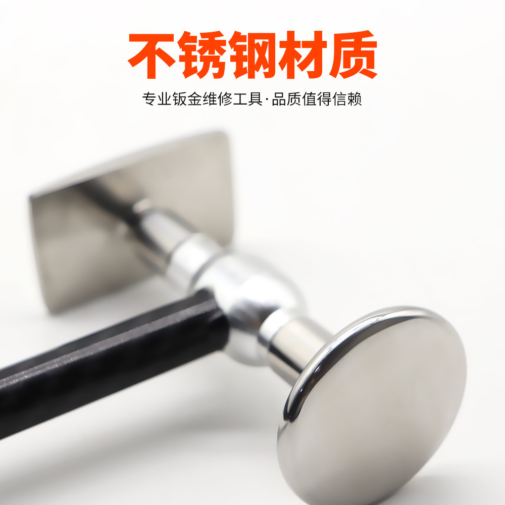 Car cavity restoration tools, carbon fibre multi-fiber flat hammers to replace head, denthole maintenance free of gold.