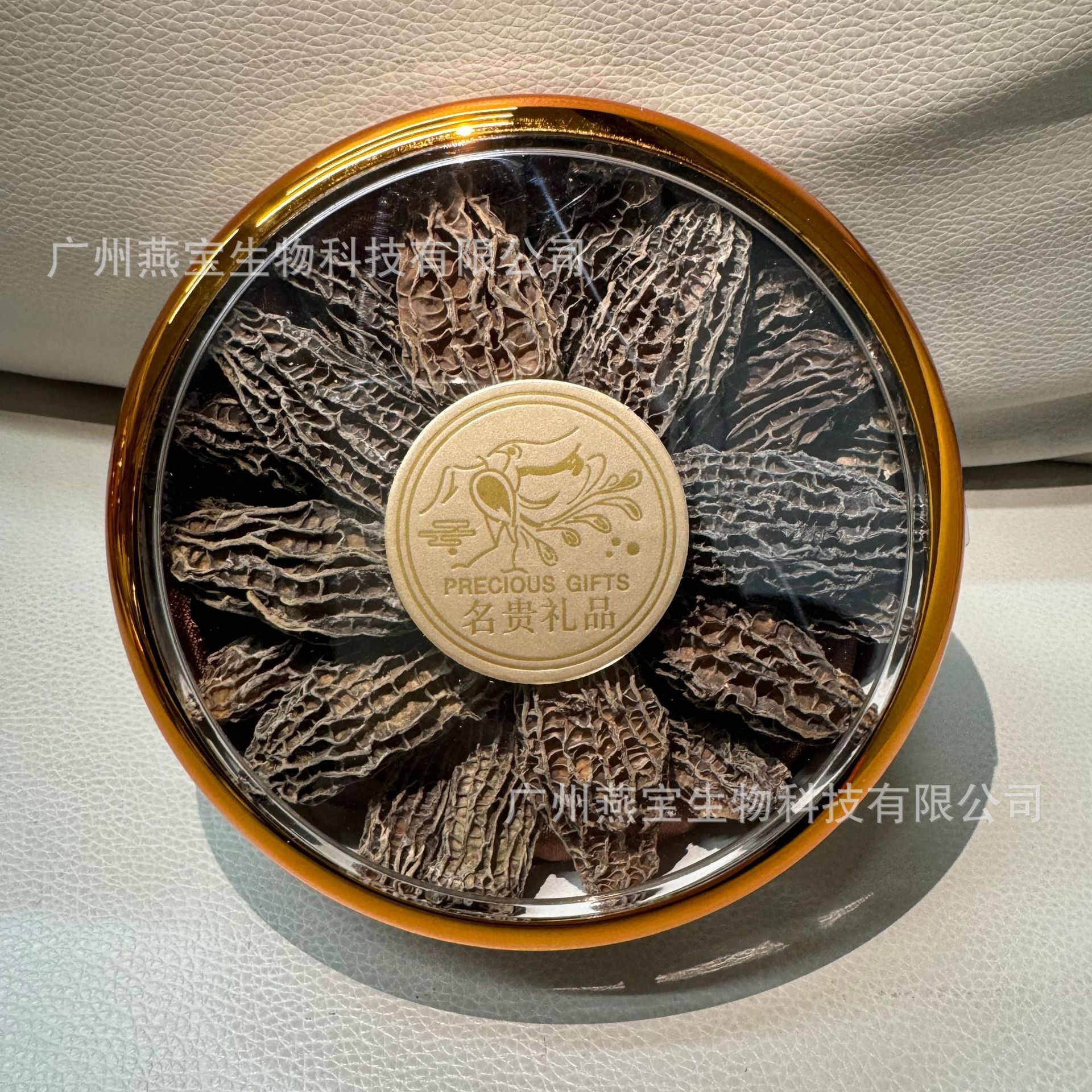 Hộp bụng cừu 15 gram tự do khớp