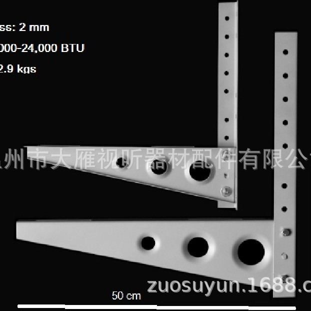 空调外机支架 1-1.5匹空调挂架 厂家直供 空调配件批发非洲巴西瓯