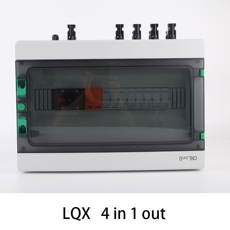 LQX光伏汇流箱四进一出1000V32A新能源隔离开关微断熔芯保护箱