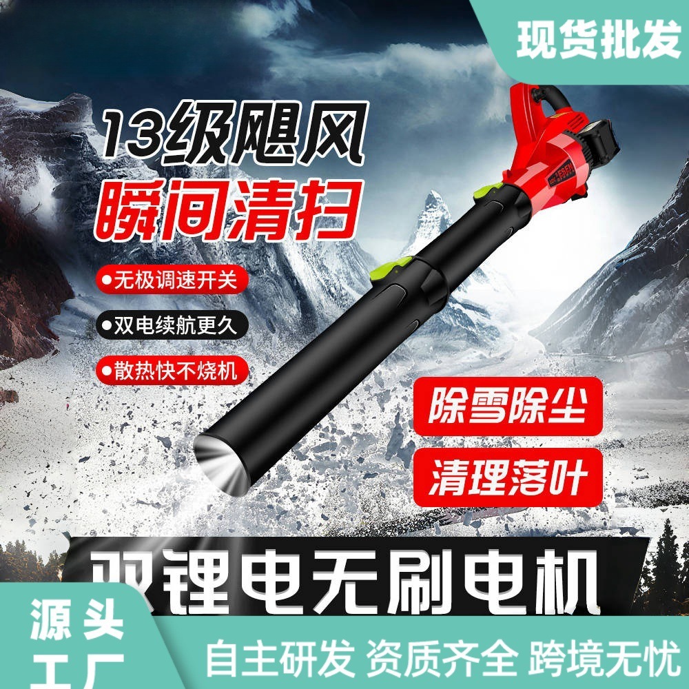 Lithium electro-explosive wind pistols with powerful wind blowing, dust-filled hand-held, outdoor snowfield, violent blowers