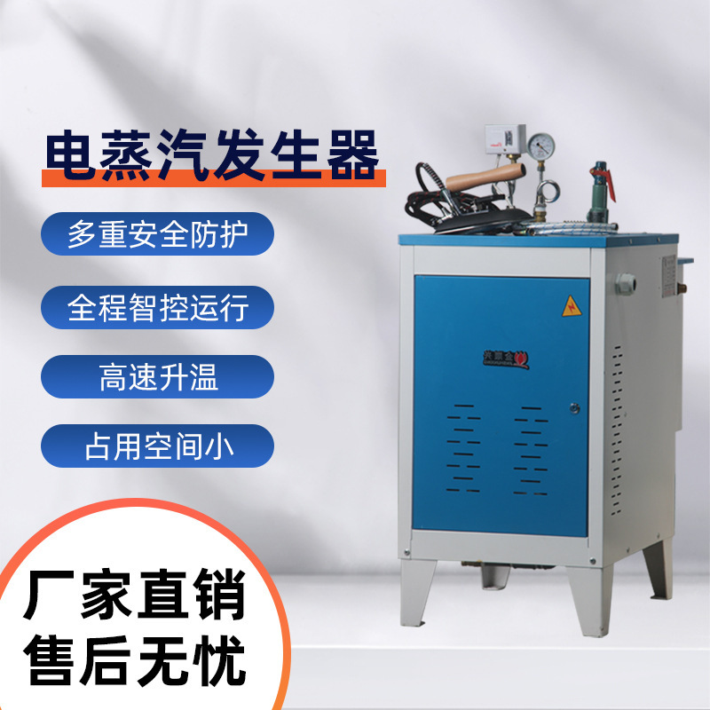 The Kim Sun-Hung steam generator, the commercial steam engine, is fully automated.