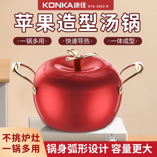 Soup pan, apple baby soup pan, 24cm, home-to-home generic boiler for gas stoves without glued ears.