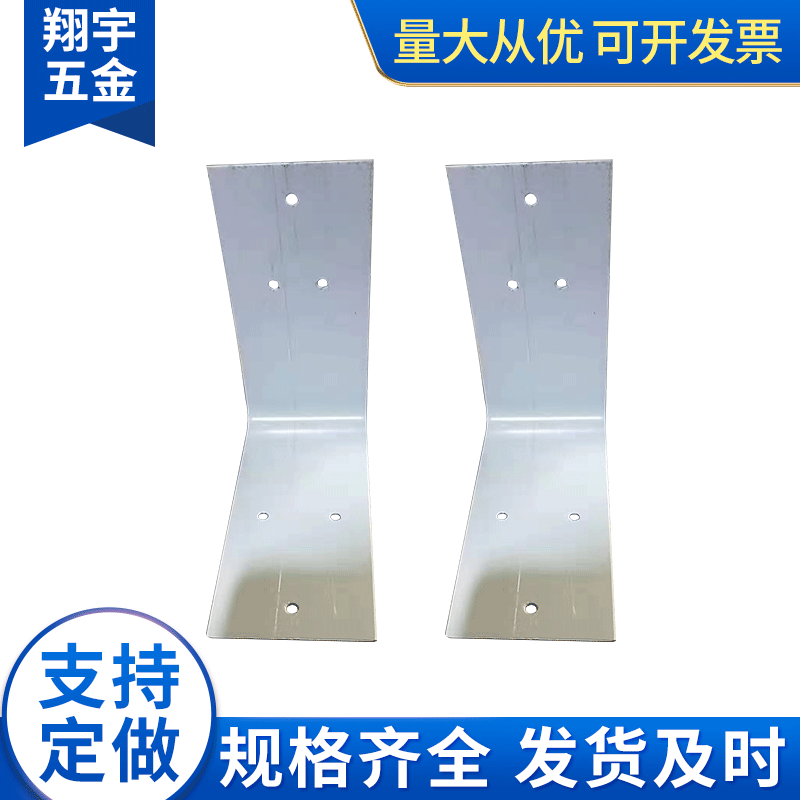 Stainless steel ALC plate plate, light-weight brick barrier plate parts Metal connector