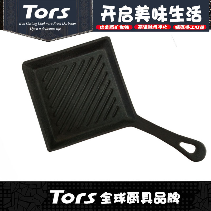 The Tols Mini-Little Pilgrim, flattening the steak pan, a single-handed pan.