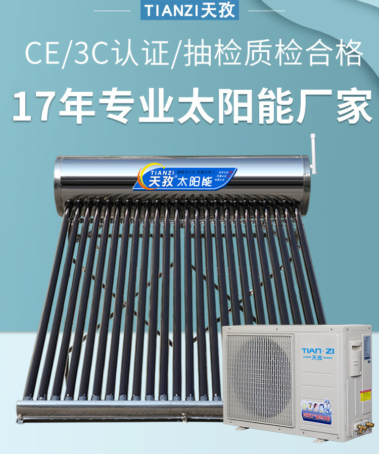 The solar water heater in the factory is able to use space to vacuum the tube in Guangdong for wholesale export.