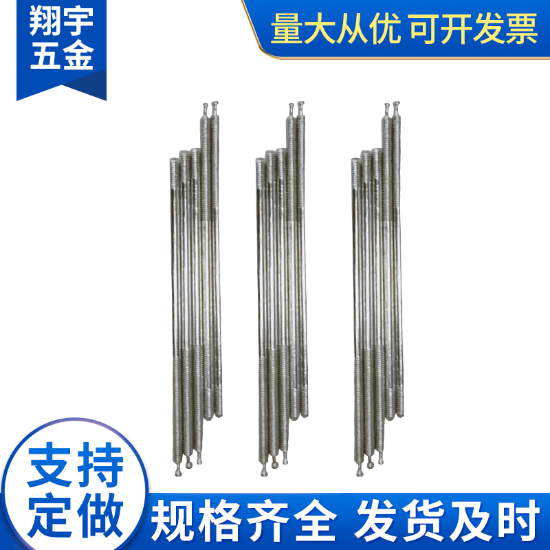 Supply high-temperature stainless steel wires to pull out a stick, an electric wire switch, and a heating rod for the furnace parts.