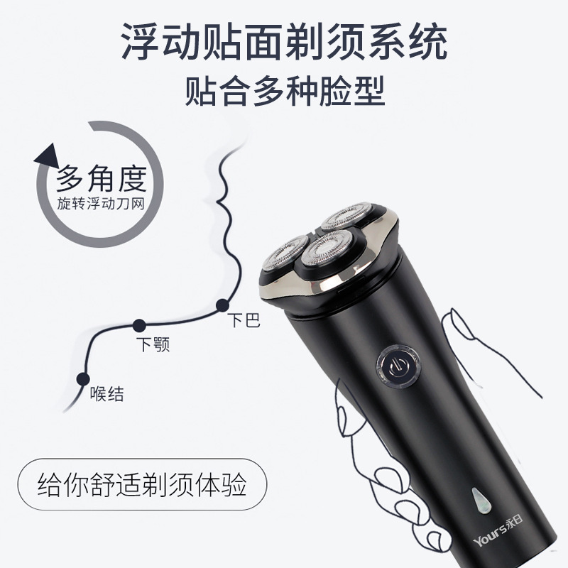Dao cạo và nhà máy rửa nước trong ngày.