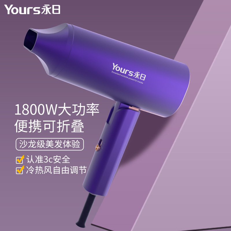 Các ion 1800 W, ánh sáng xanh thổi, gấp với một máy bán hàng.