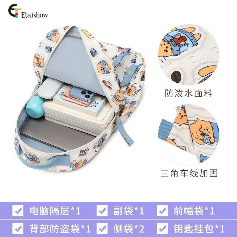 Cái túi mới cho nữ sinh ở trường thời trang Hàn Quốc.