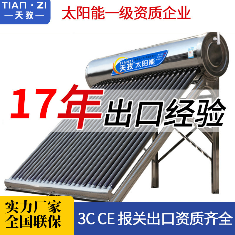 The factory stainless steel solar water heater uses a vacuum tube for non-pressure pressure on the space-based purple-glazed glass tube.