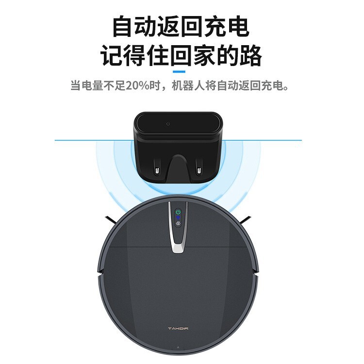 Land-cleaning robot, big water tank, automatic charging of graffiti gyroscopes, suction towed to a three-to-one smart home tractor.