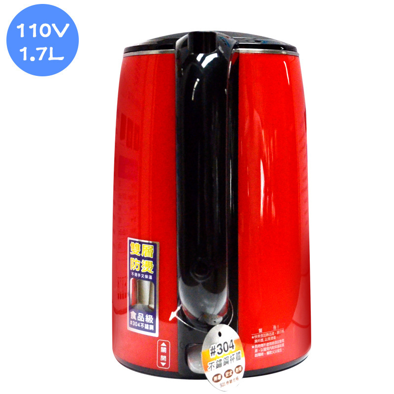 110 V60Hz out of Japan, Canada, Taiwan, Japan, etc., double-heat-resistant high-heat kettle 1.7L