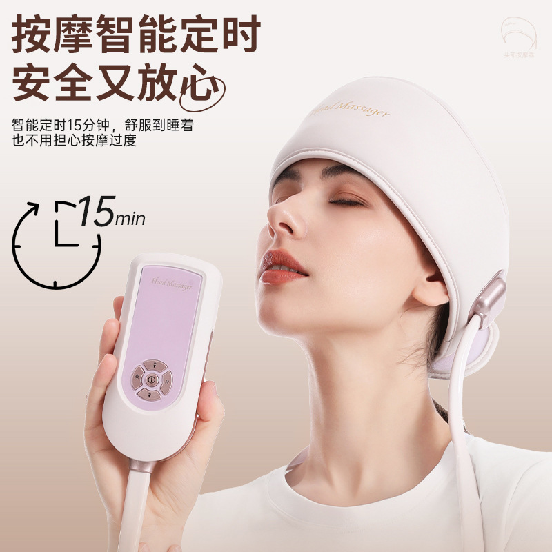 Airbag head massager massager, charged head heat massager, air pressure booster, sleep comfort gift wholesale