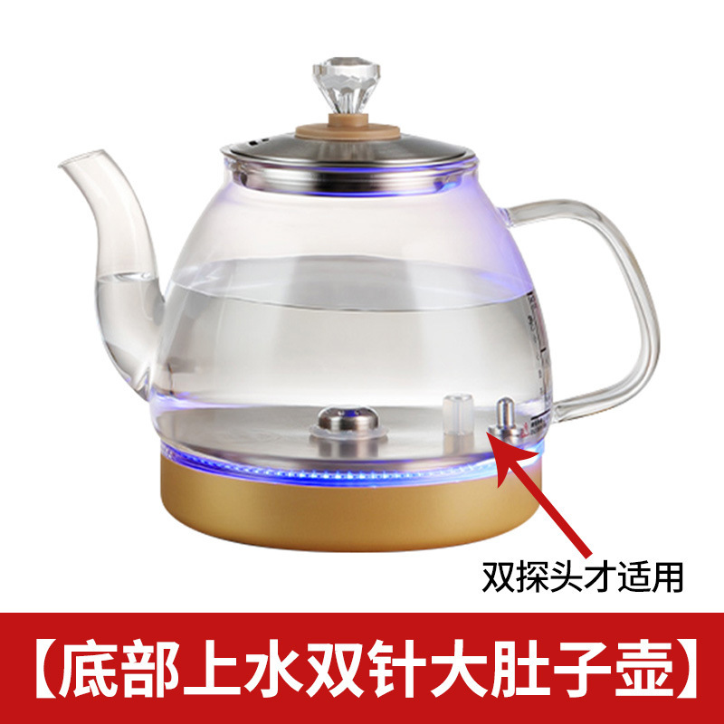 An automatic glass-burning kettle boiler at the bottom of the pot.