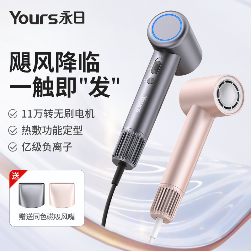 Của anh là một chiếc xe tốc độ cao 160.000 vòng, không cần chổi.