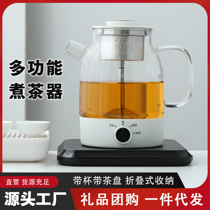 The tea cooker cooks a teapot with a multi-purpose steamer, all automatic.