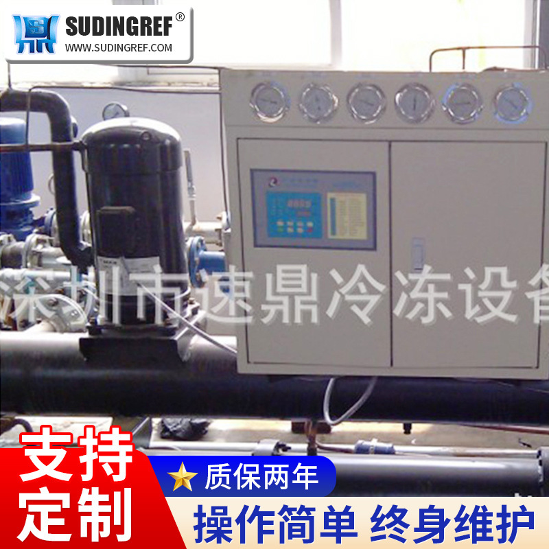 深圳電鍍冷水機 陽極氧化冷水機,冷凍機 沙井,石巖電鍍製冷設備