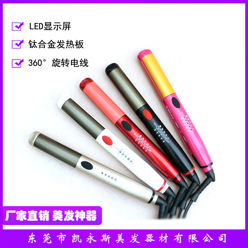 Cây cối, thợ làm tóc đa mục đích, đèn LED thẳng, thanh hai màu xanh, ống dẫn cho thương mại nước ngoài.