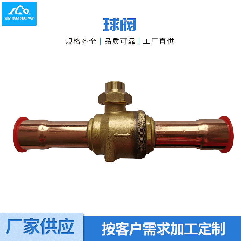 The stainless steel ball valve, one quarter of the peak ball valve, 2-1/8.