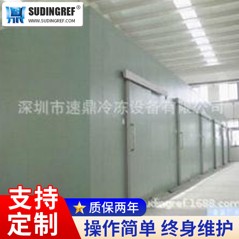 Shenzhen Refrigerator, Shenzhen Refrigerator, cold storage maintenance, cryogenic storage equipment, Ronghua freezer installation.