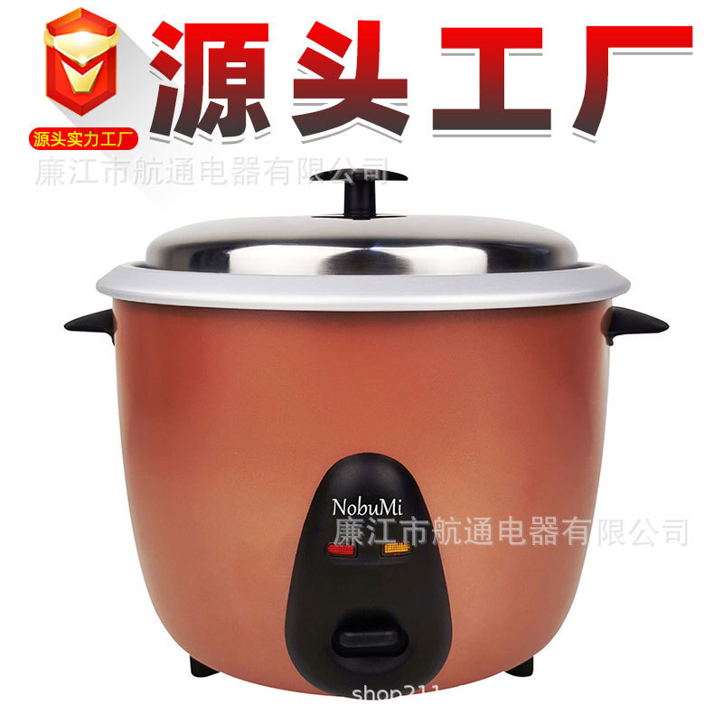 Rice cooker英文電飯煲家用500w700w1.8L2.2L電飯鍋外貿