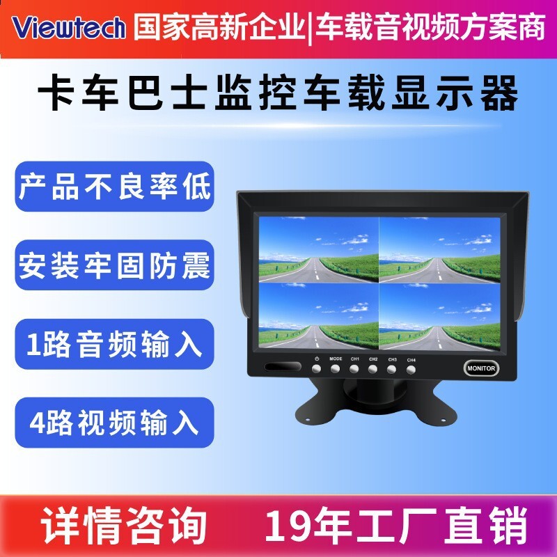 Xe lăn qua hàng không dây dài 7 inch quay lại nhìn thấy phương tiện giám sát hệ thống tải xe giám sát