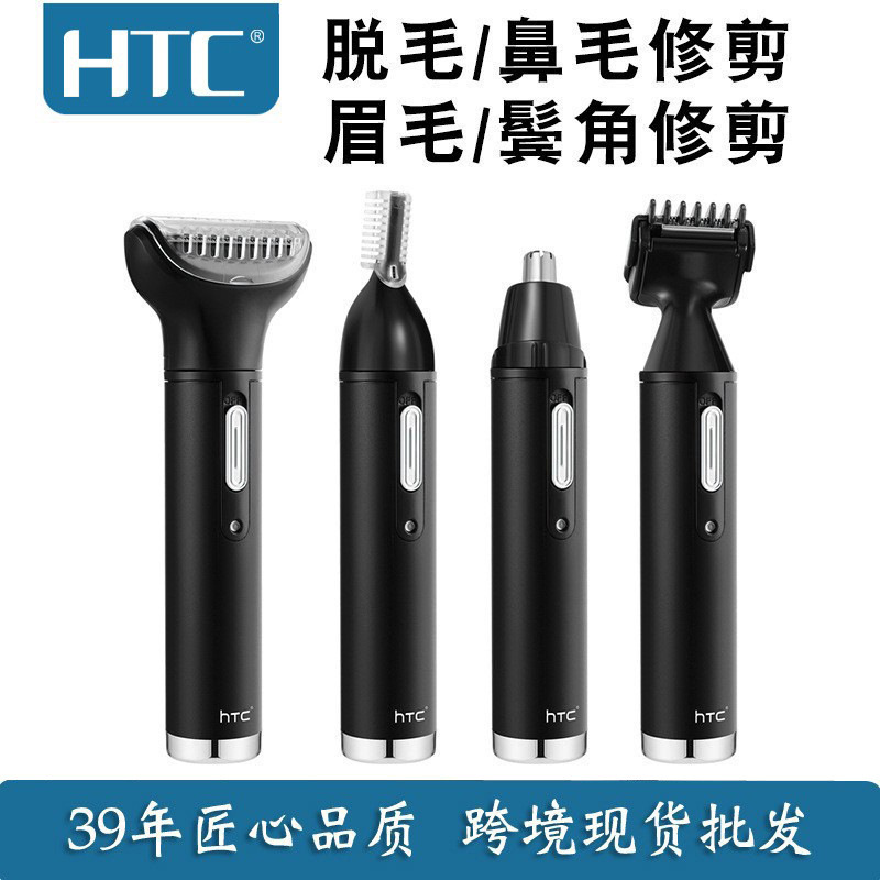 Bộ đồ thị đa năng HTC-b thứ tự cô Scler-mặc định, Scir-leg-defunct-defuster Cô ta cạo lông mày.