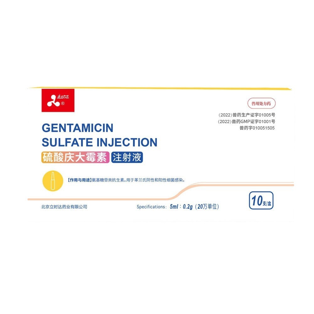 5 mI*10 Sulphate  Quintaacin ของเหลว