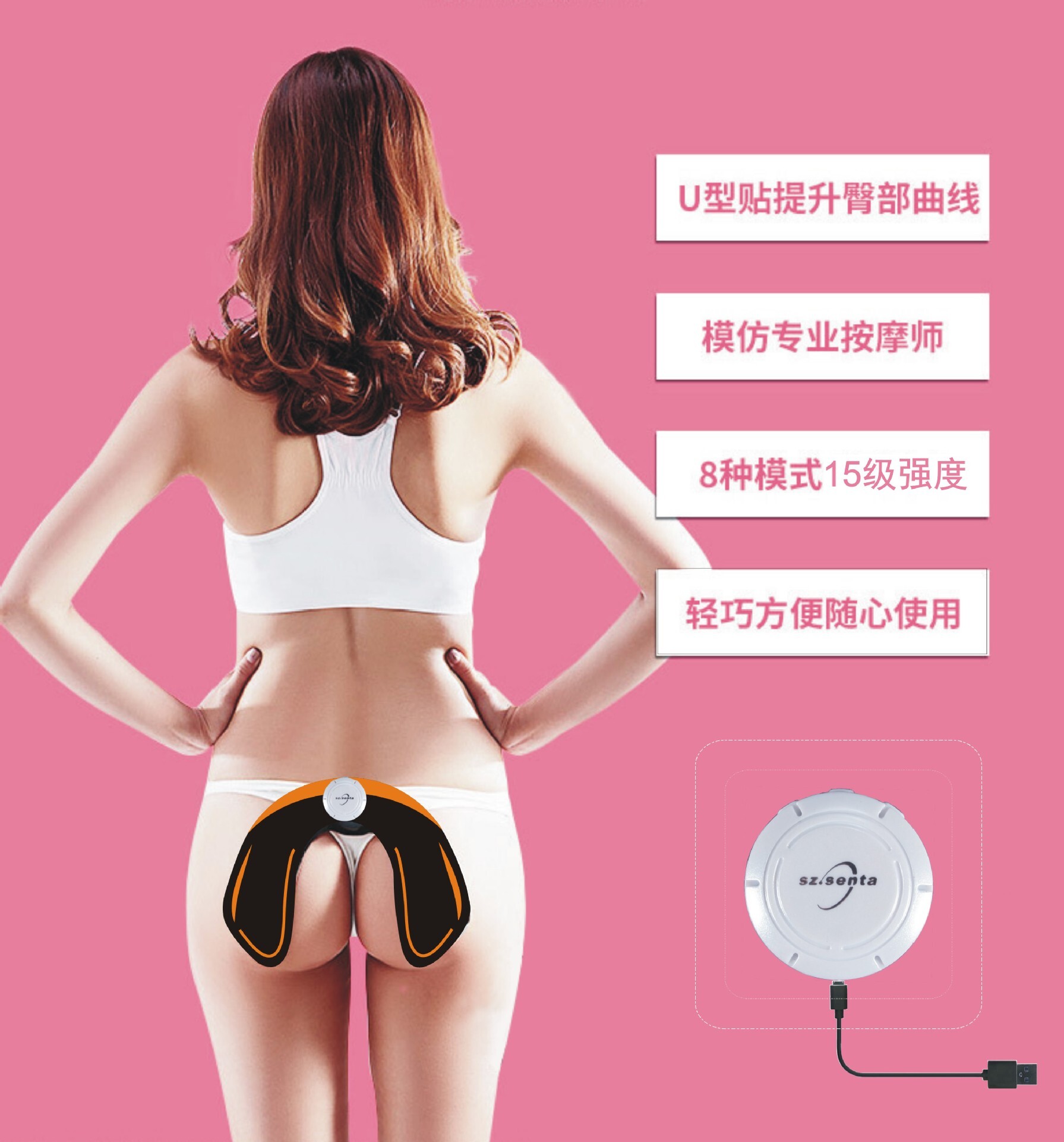 Ems smart ass hips 와 hips 마사지 엉덩이 과 지방 엉덩이, 무선 원격 충전.