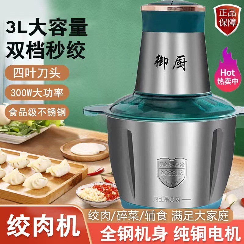 Đầu bếp đầy thịt xay tự động.