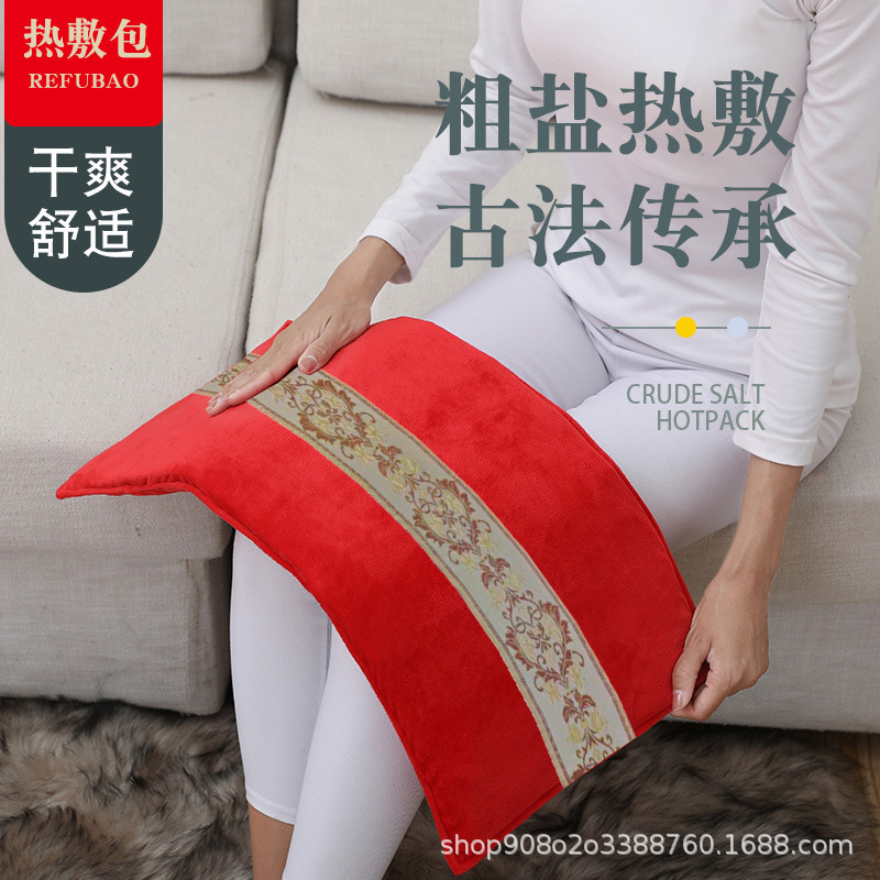 Những túi muối nóng bằng muối thô có những cung điện nhiệt để bảo vệ túi muối đầu gối.