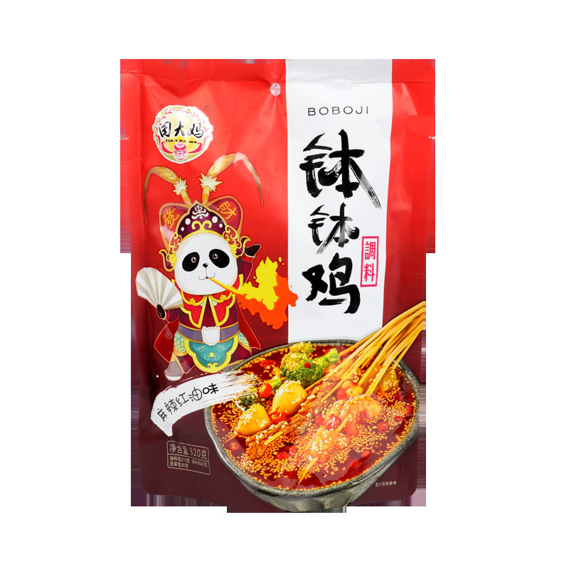 Nước sốt của Sichuan Chengdu, dầu đỏ, cay cay cay, thức ăn cay, thức ăn, hàng đàn thư.