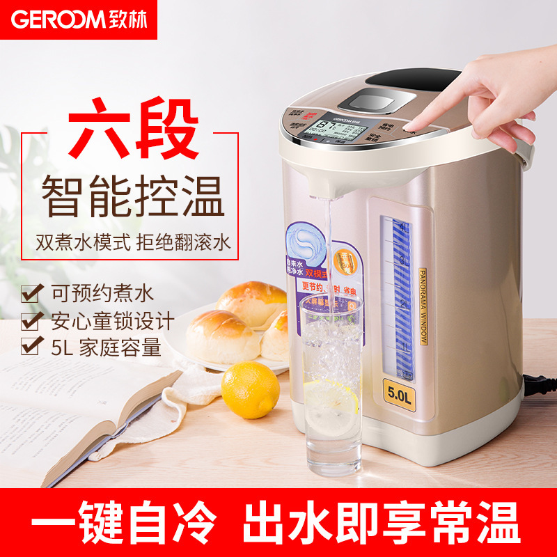 GEROOM to Lin PBD-523 VI Choosing thermal opener bottles of stainless steel