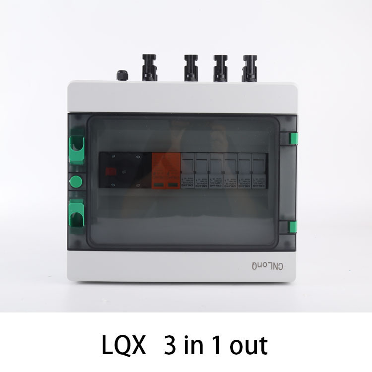 LQX光伏汇流箱四进一出1000V32A新能源隔离开关微断熔芯保护箱