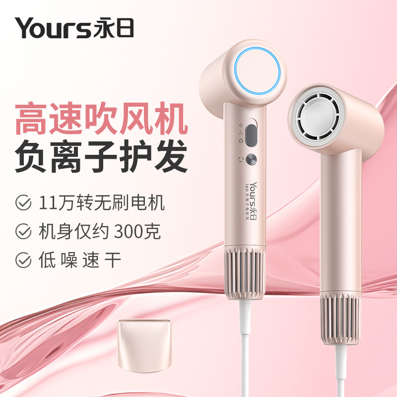 Của anh là một chiếc xe tốc độ cao 160.000 vòng, không cần chổi.